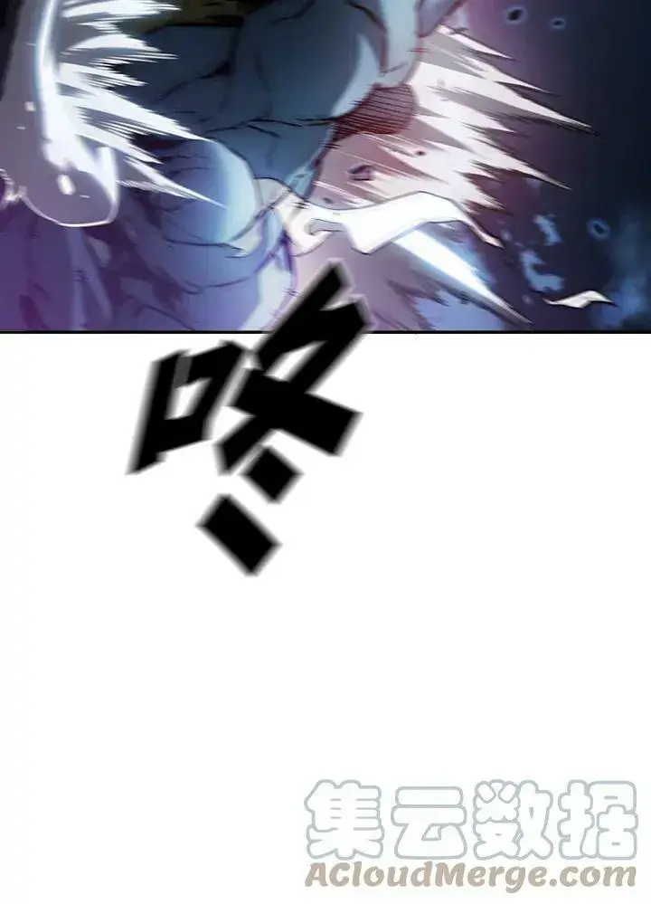 漫画《驯兽大师》第1话第9张图