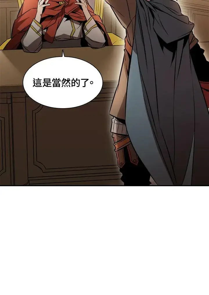 漫画《驯兽大师》第2话第30张图