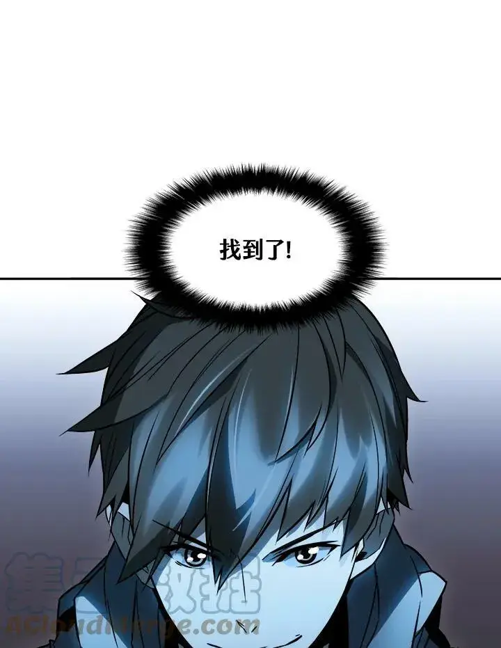 漫画《驯兽大师》第2话第65张图