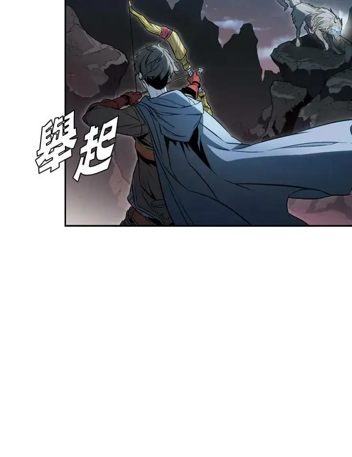 漫画《驯兽大师》第2话第71张图