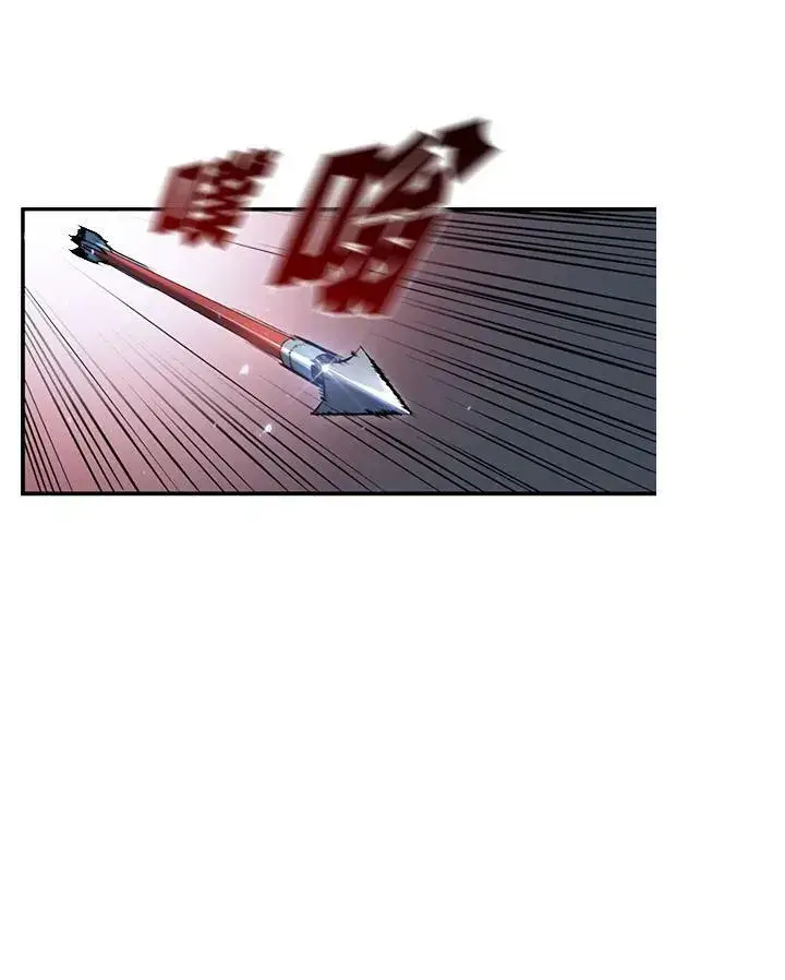 漫画《驯兽大师》第2话第72张图