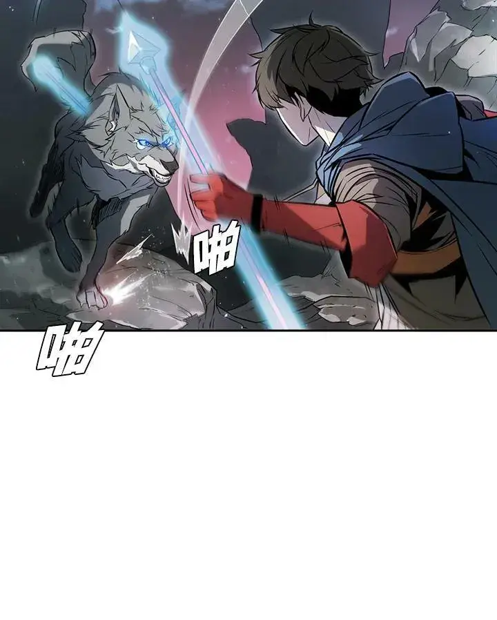 漫画《驯兽大师》第2话第75张图