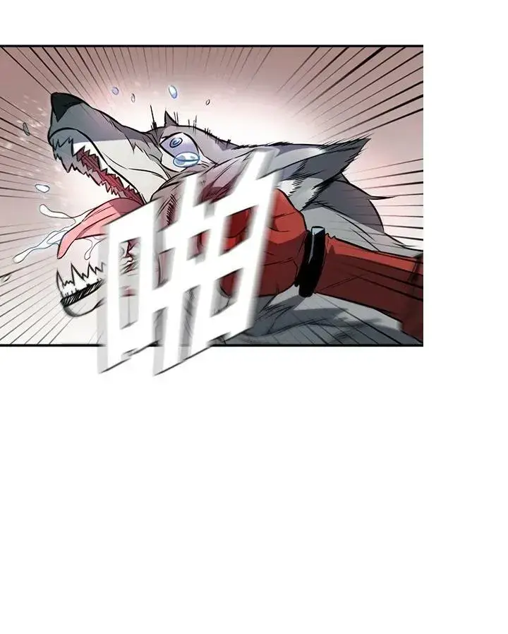 漫画《驯兽大师》第2话第79张图