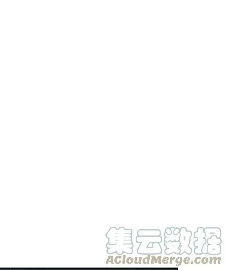 漫画《驯兽大师》第2话第89张图