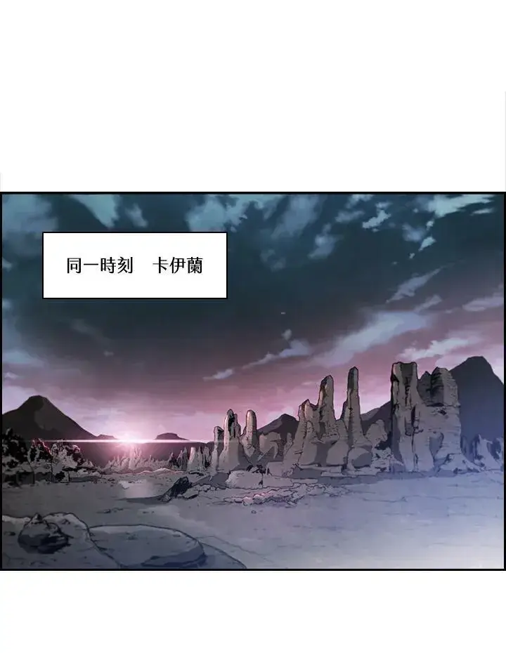 漫画《驯兽大师》第3话第103张图