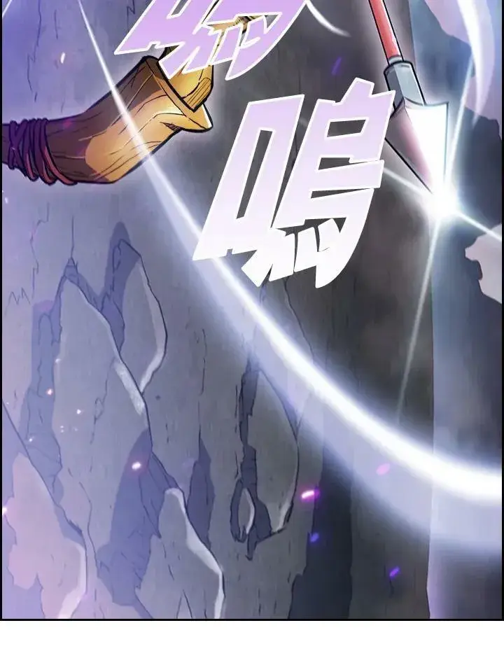漫画《驯兽大师》第3话第106张图