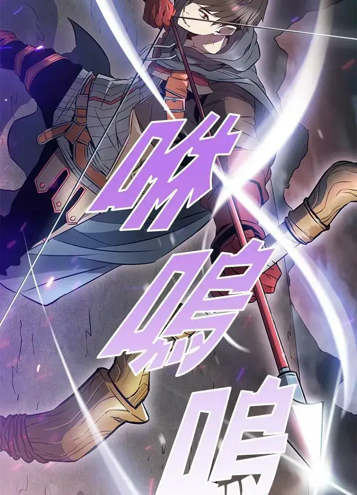 漫画《驯兽大师》第3话第110张图