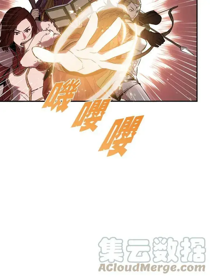 漫画《驯兽大师》第3话第17张图