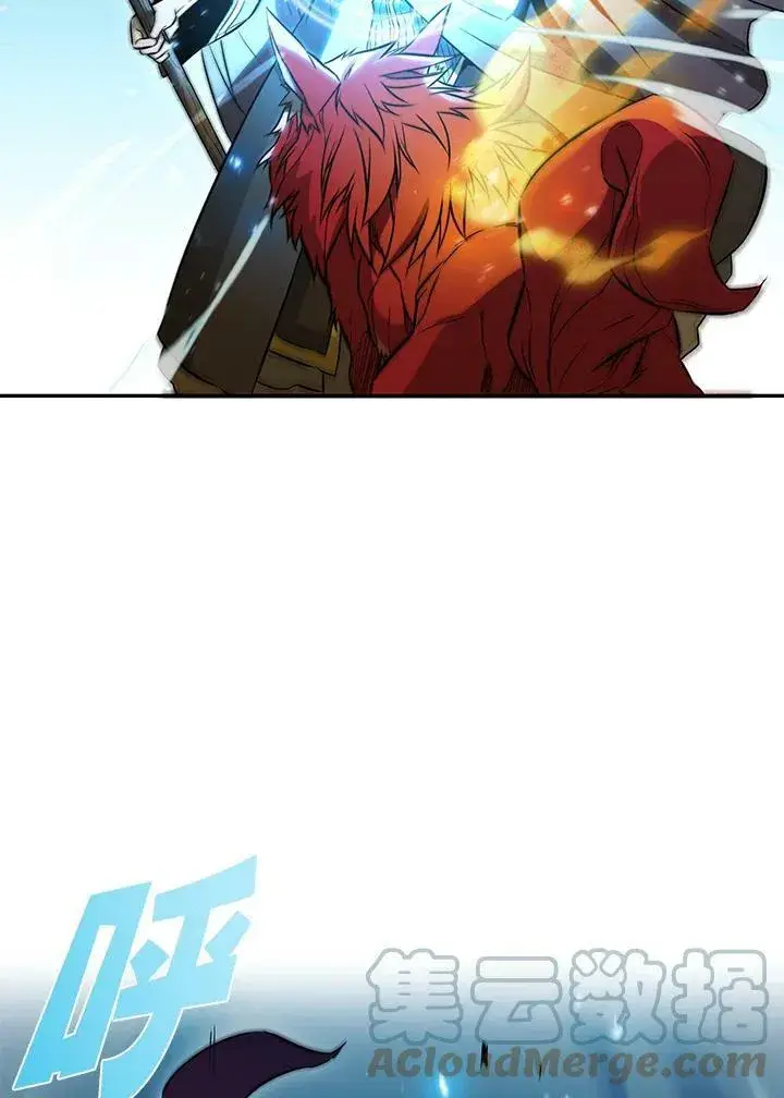 漫画《驯兽大师》第3话第21张图