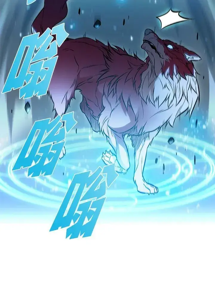 漫画《驯兽大师》第3话第22张图
