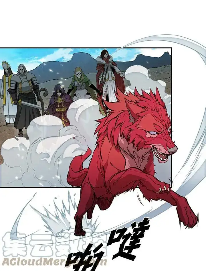 漫画《驯兽大师》第3话第25张图