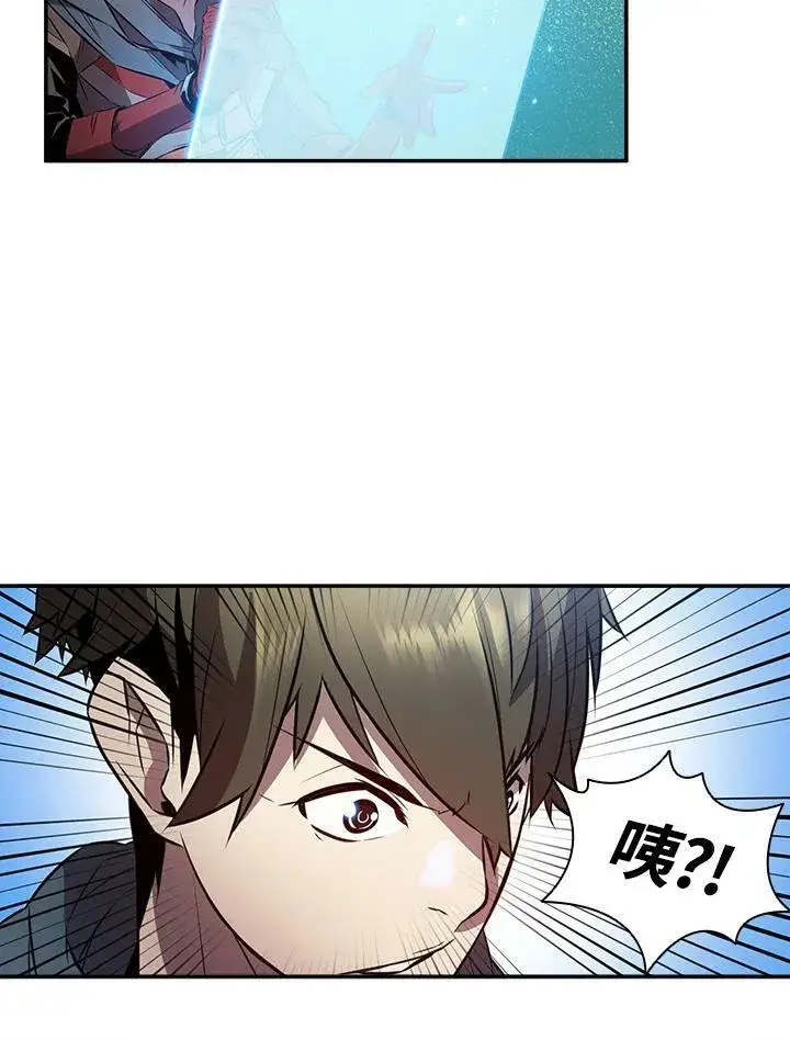 漫画《驯兽大师》第3话第46张图