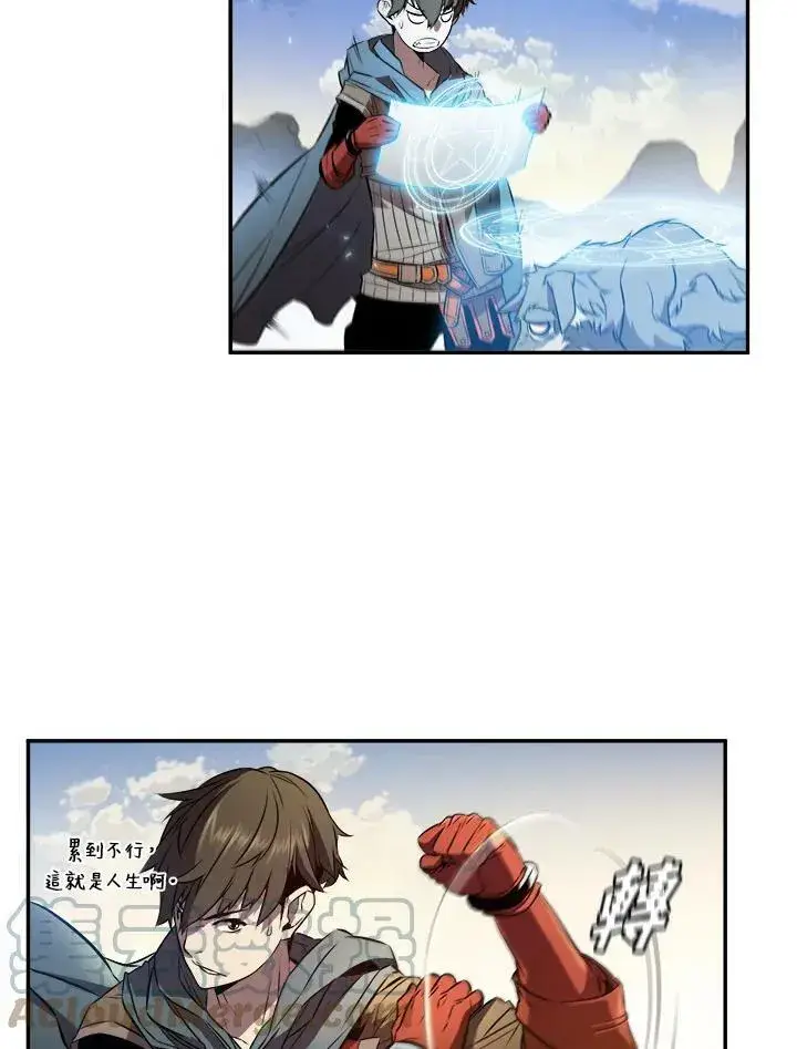 漫画《驯兽大师》第3话第57张图