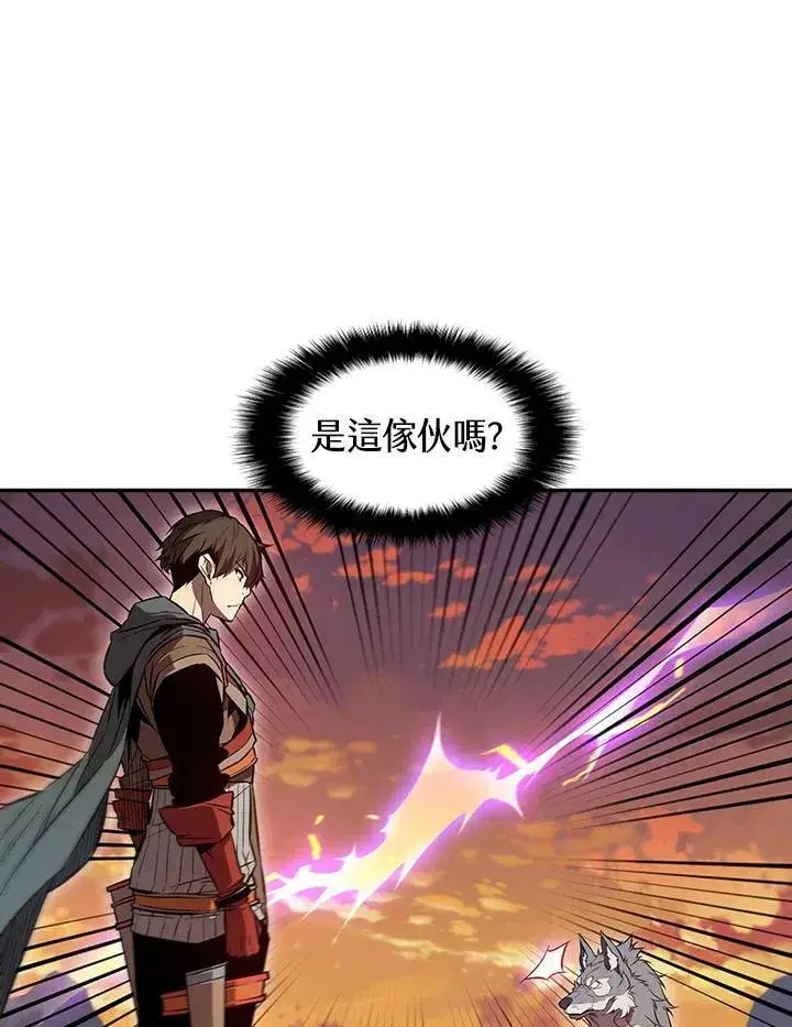 漫画《驯兽大师》第3话第67张图
