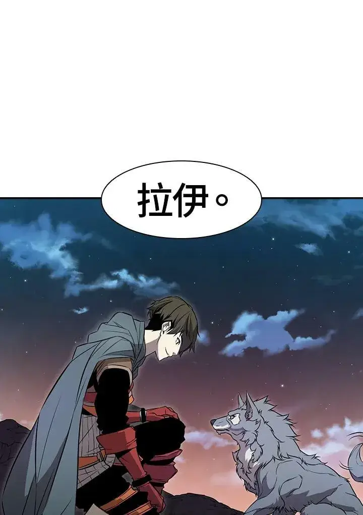 漫画《驯兽大师》第3话第82张图