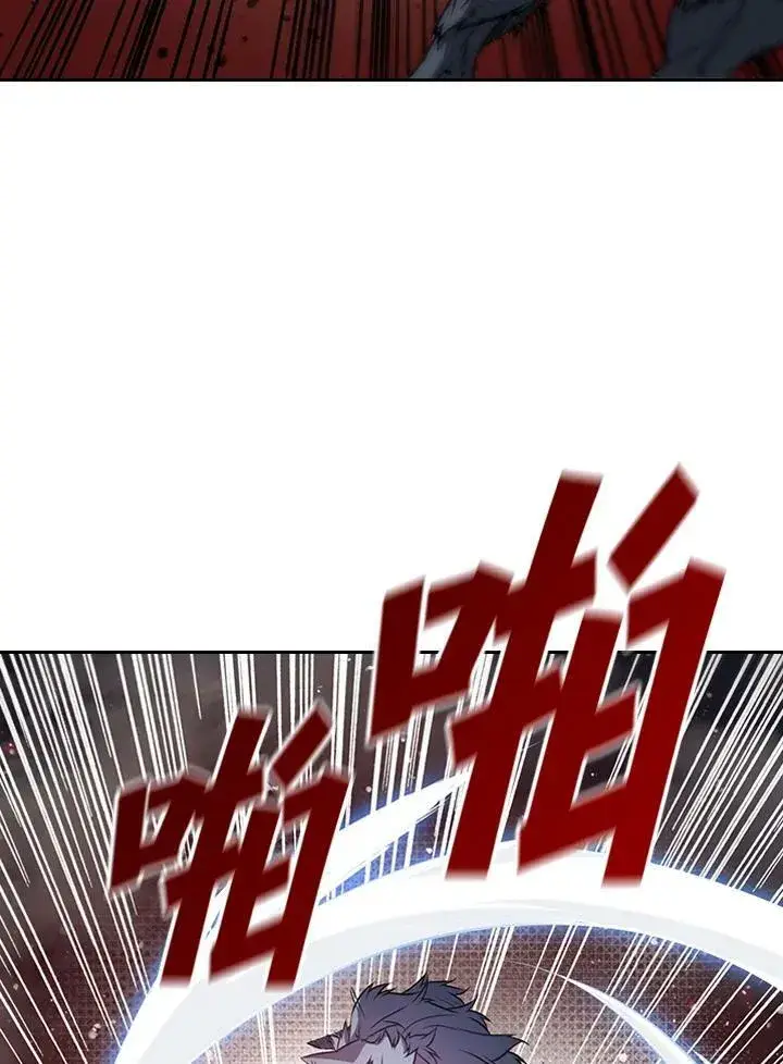漫画《驯兽大师》第4话第11张图