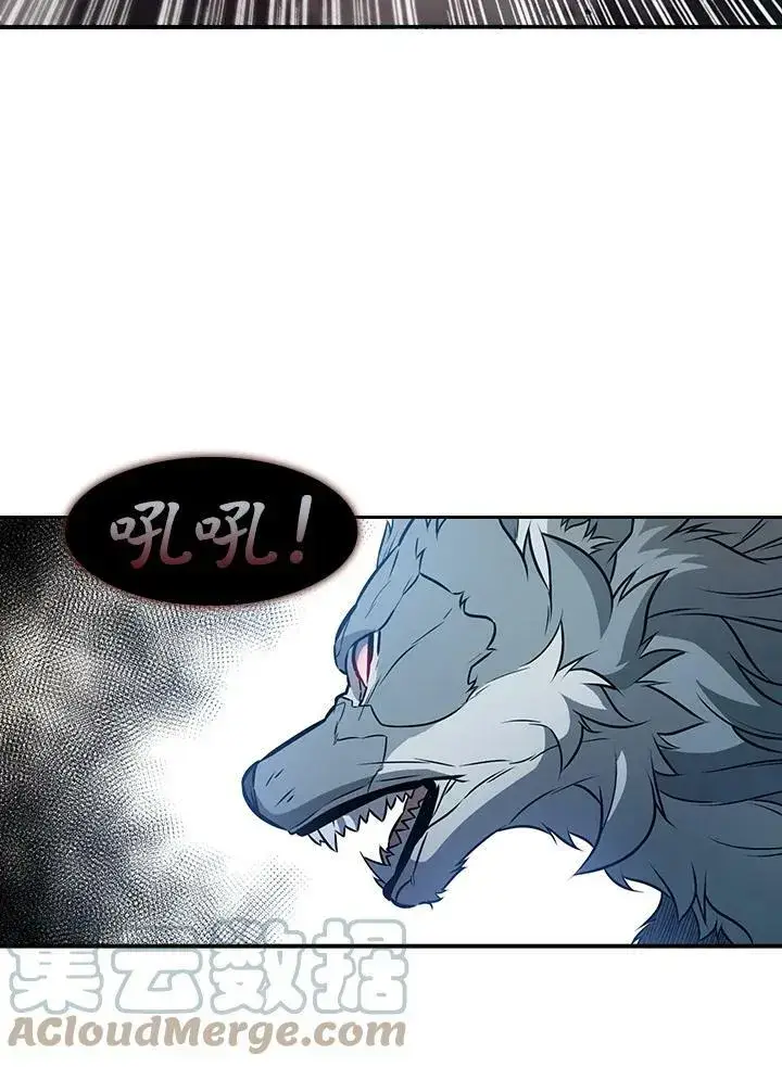 漫画《驯兽大师》第4话第13张图