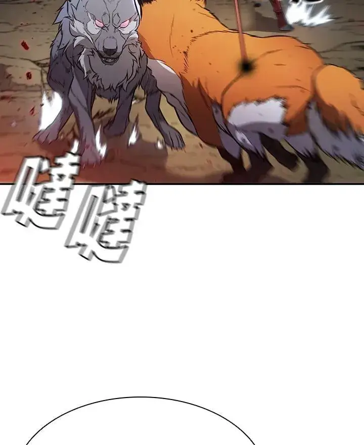 漫画《驯兽大师》第4话第15张图