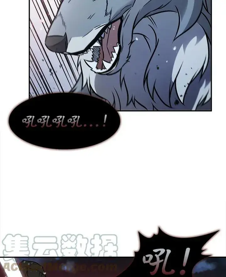 漫画《驯兽大师》第4话第19张图