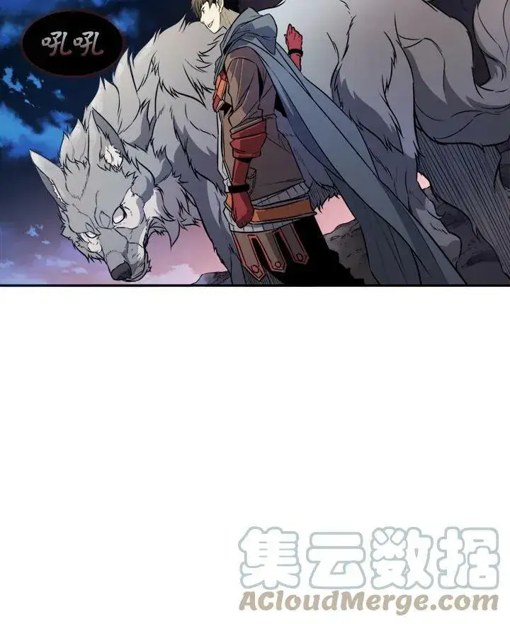 漫画《驯兽大师》第4话第34张图