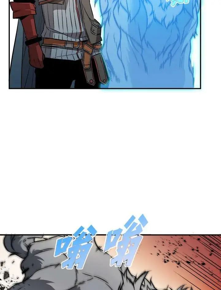 漫画《驯兽大师》第4话第53张图
