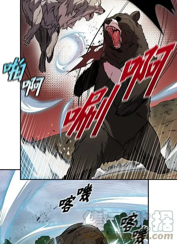 漫画《驯兽大师》第4话第58张图