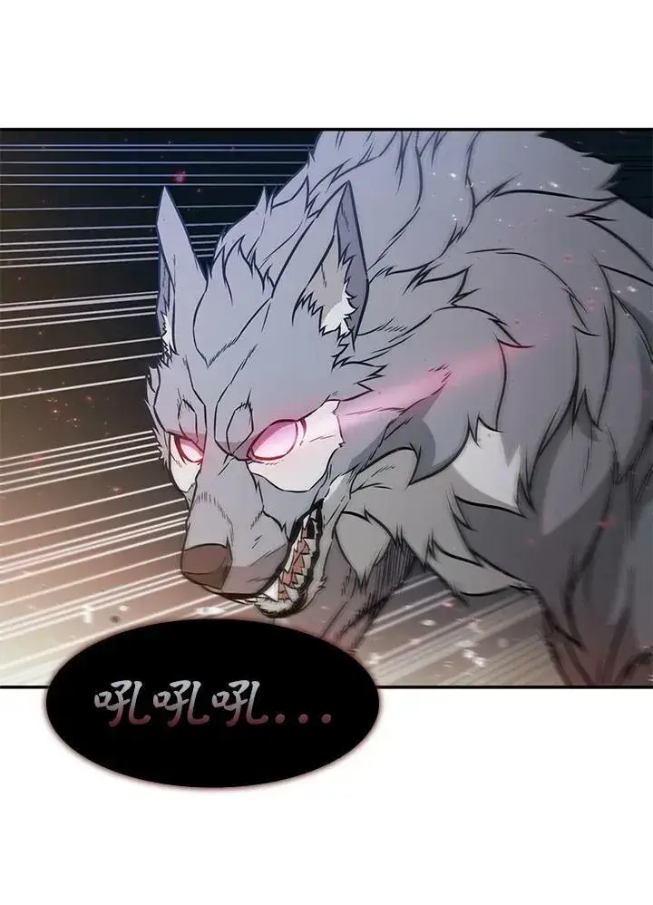 漫画《驯兽大师》第4话第6张图