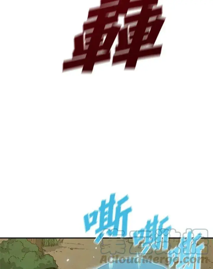漫画《驯兽大师》第4话第64张图