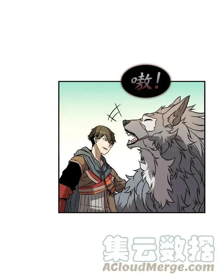 漫画《驯兽大师》第4话第67张图