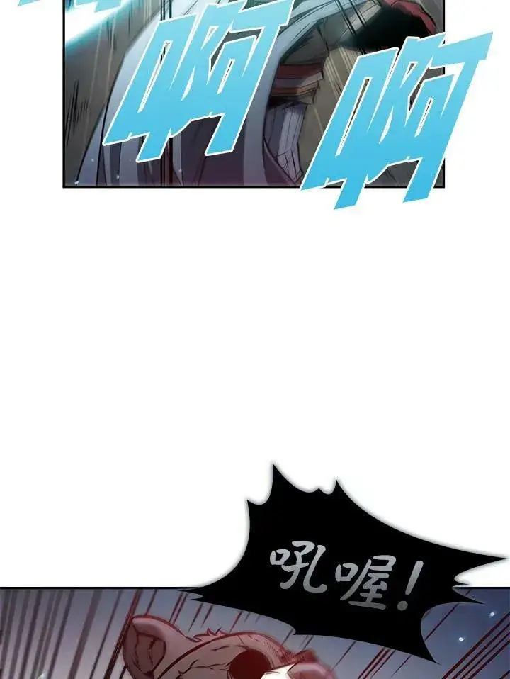 漫画《驯兽大师》第5话第20张图