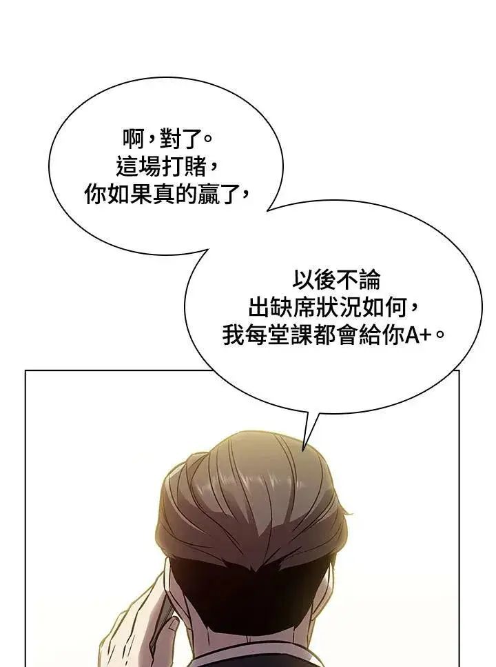 漫画《驯兽大师》第6话第42张图