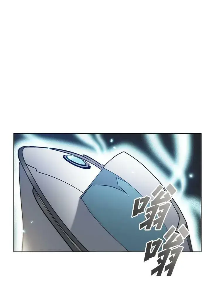 漫画《驯兽大师》第6话第47张图