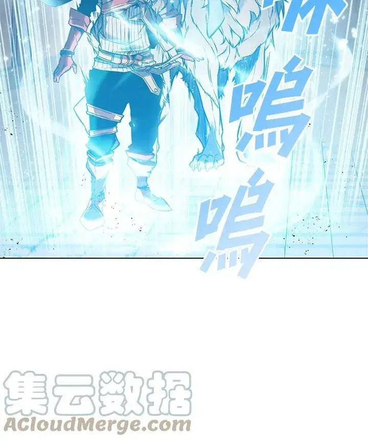 漫画《驯兽大师》第6话第49张图