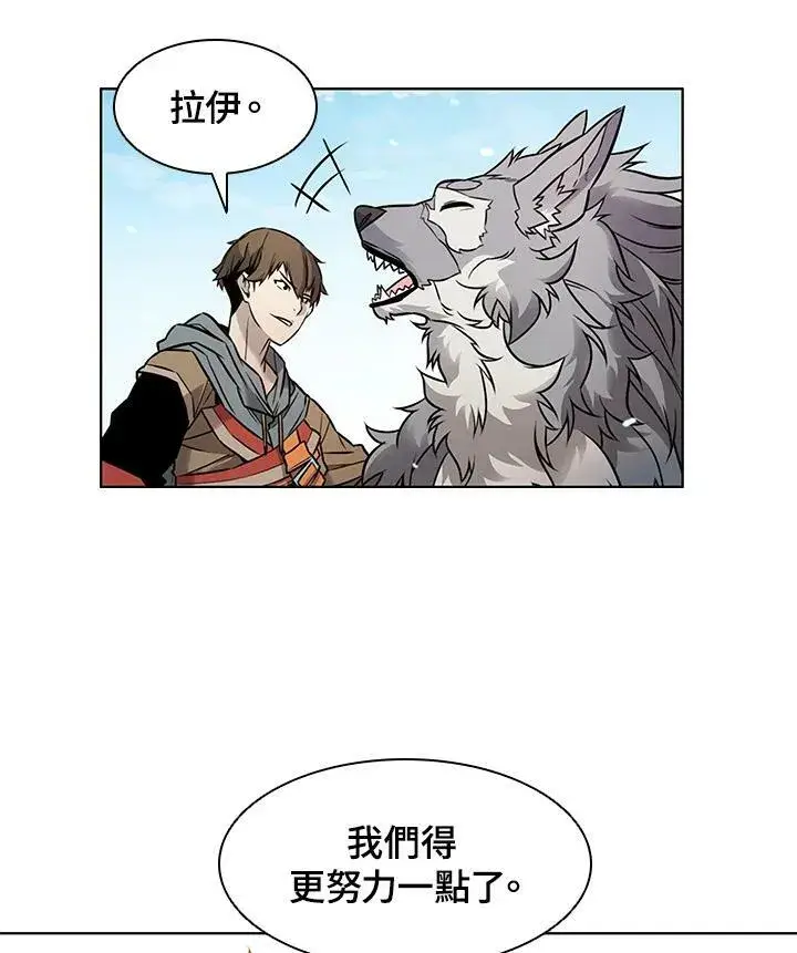 漫画《驯兽大师》第6话第50张图