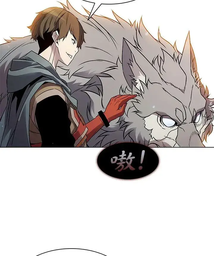 漫画《驯兽大师》第6话第51张图