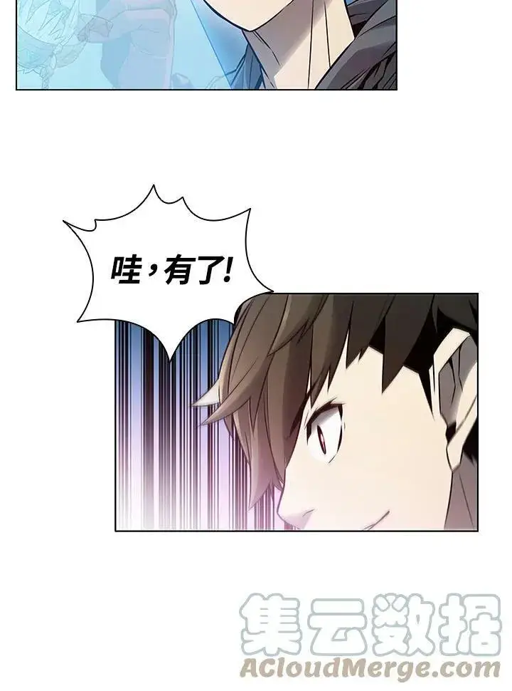 漫画《驯兽大师》第6话第76张图