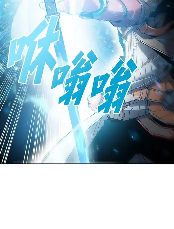 漫画《驯兽大师》第6话第81张图