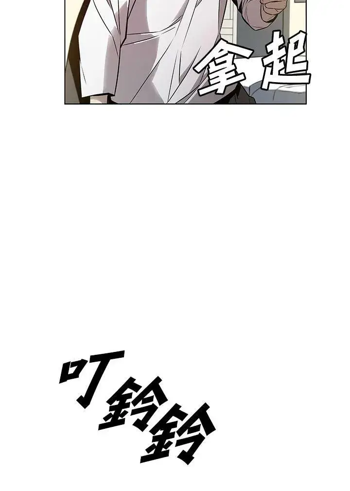 漫画《驯兽大师》第6话第9张图