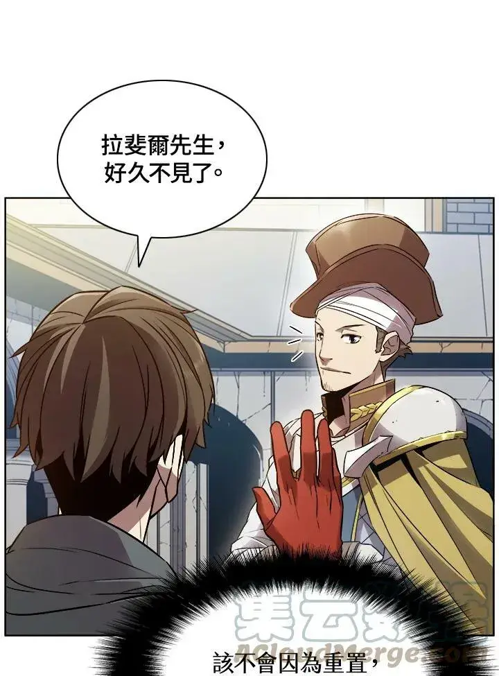 漫画《驯兽大师》第7话第10张图