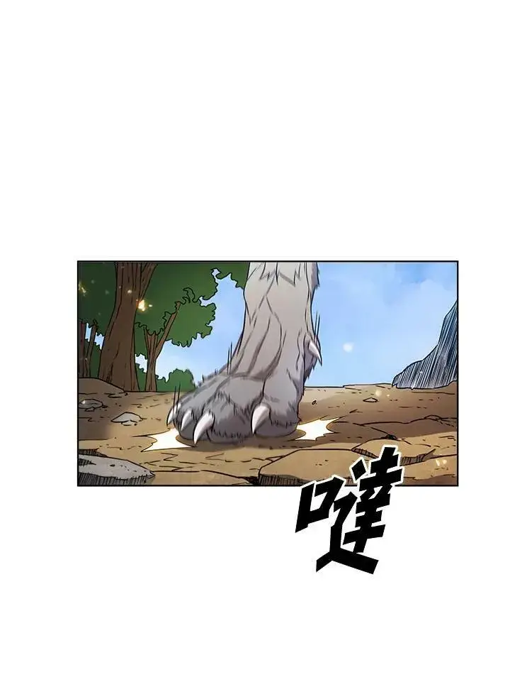 漫画《驯兽大师》第7话第57张图