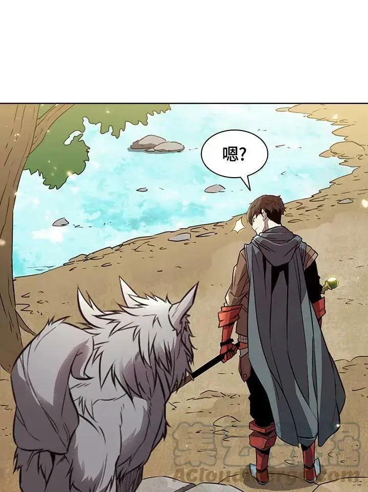 漫画《驯兽大师》第7话第58张图