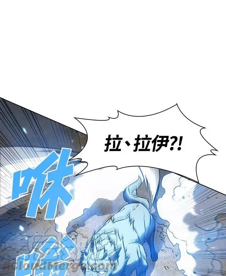 漫画《驯兽大师》第7话第64张图