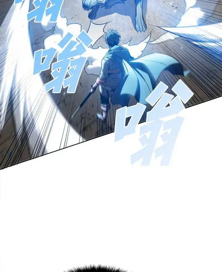 漫画《驯兽大师》第7话第65张图