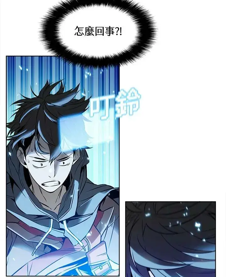 漫画《驯兽大师》第7话第66张图