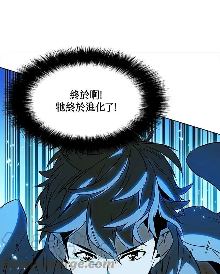 漫画《驯兽大师》第7话第70张图