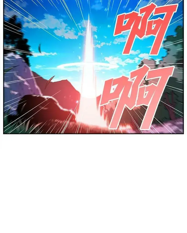 漫画《驯兽大师》第7话第77张图