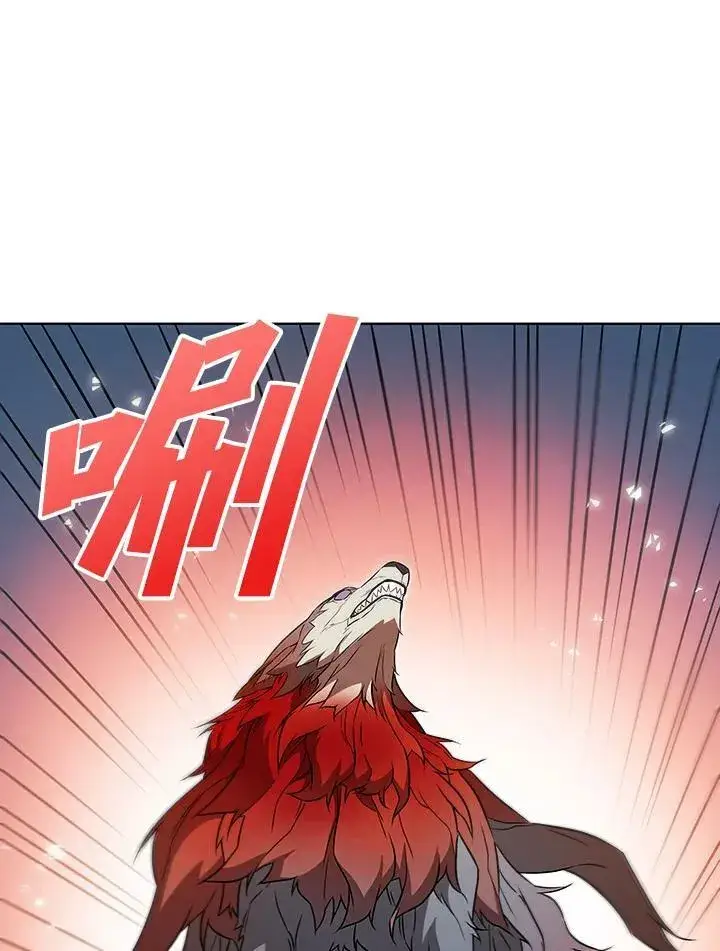 漫画《驯兽大师》第7话第78张图