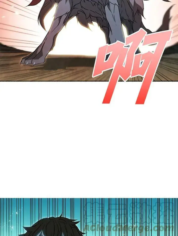 漫画《驯兽大师》第7话第79张图