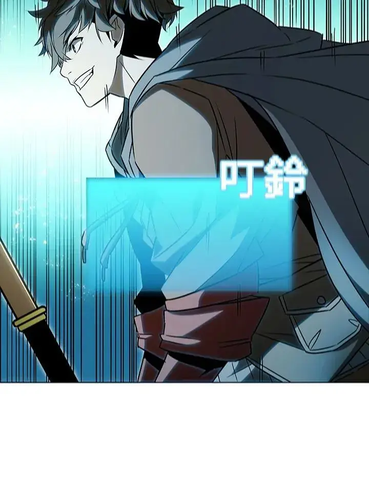 漫画《驯兽大师》第7话第80张图