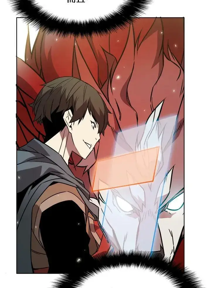 漫画《驯兽大师》第7话第89张图